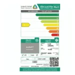 مكيف سبلت يوجين