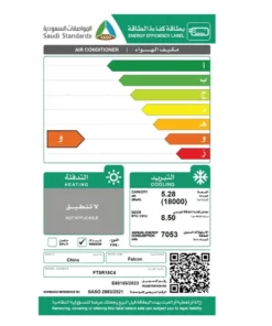 مكيف شباك فالكون