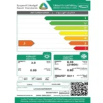 مكيف شباك كول لاين