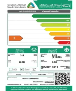 مكيف شباك كول لاين