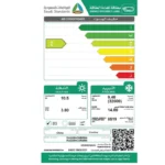 مكيف كونسيلد كول لاين