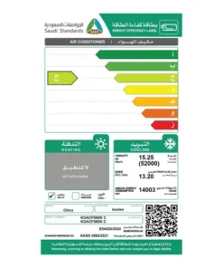 مكيف دولابي 5 طن