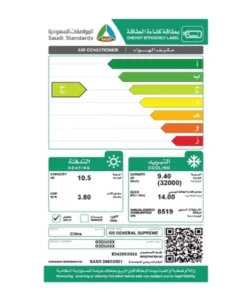 مكيف سقف مخفي