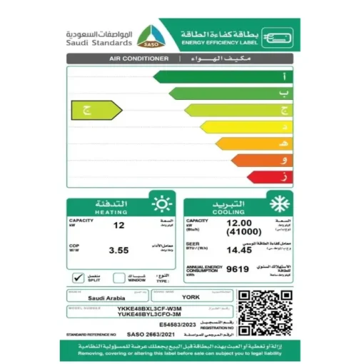 مكيف كاسيت يورك