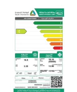 مكيف دولاب