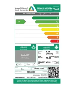 مكيف اسبليت