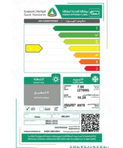 مكيف اسبليت ميلنج