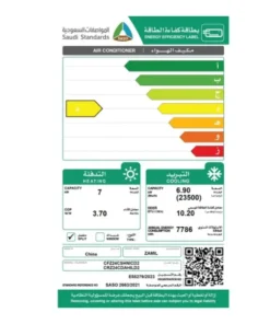 مكيف سقفى ارضى الزامل.
