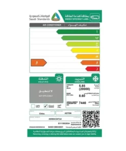 مكيف شباك استون