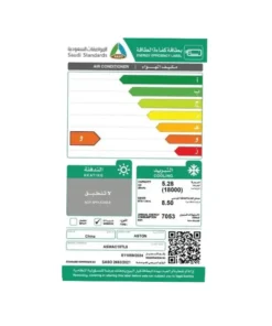 مكيف شباك استون