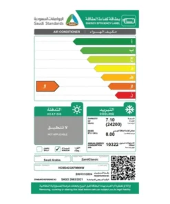 مكيف شباك الزامل