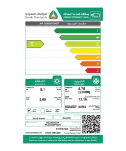 مكيف كاسيت الزامل