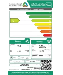 مكيف كاسيت الزامل