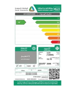 مكيف بيسك سبليت