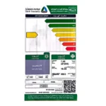 مكيف روى سبليت