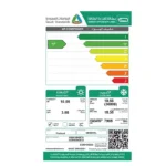 مكيف اوجنرال سبليت