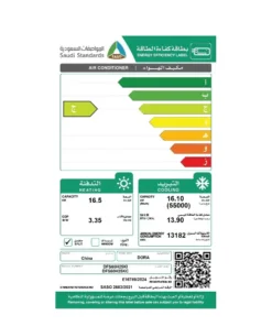 مكيف دولاب دورا